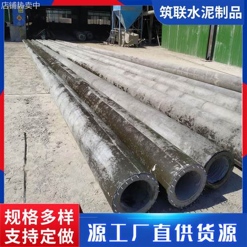 高强度城乡山区建设水泥电线杆 12米电网公路高低压水泥电线杆