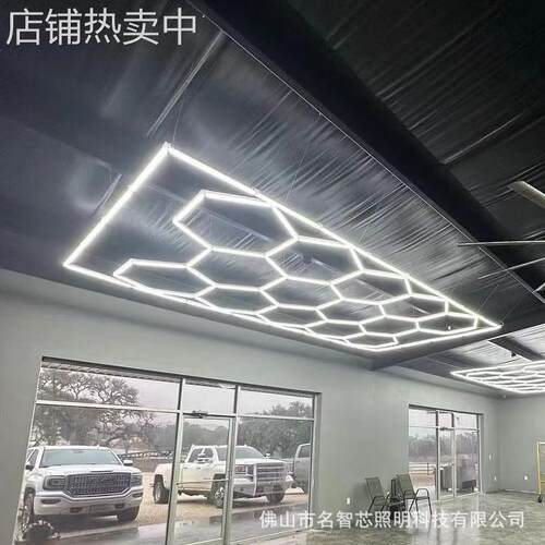 跨境LED防水防尘防漏电六边形蜂窝洗车灯 汽车4s店美容工位灯14孔