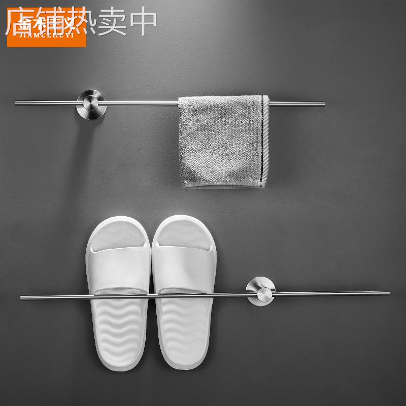 毛巾架卫生间免打孔 304不锈钢浴室挂浴巾置物毛巾杆单杆轻奢极简