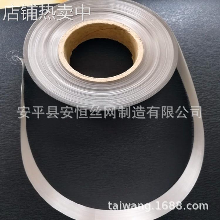 100目不锈钢耳机防尘网 亚光面180目不锈钢耳机网料 压延不锈钢网