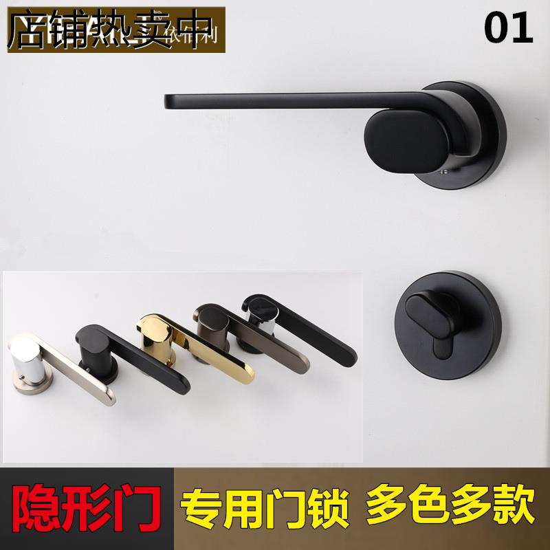 美式黑色隐形门锁单面锁室内隐形门暗锁暗门锁隐藏锁执手隐形锁