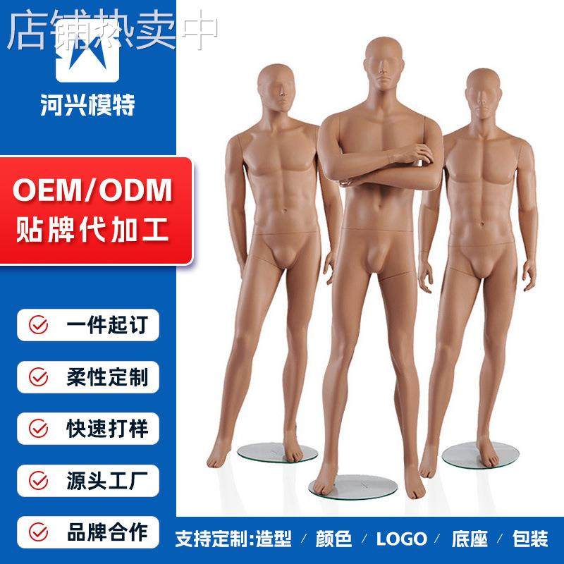 模特道具全身男高端商务服装肌肉假人体模特玻璃钢橱窗展示架