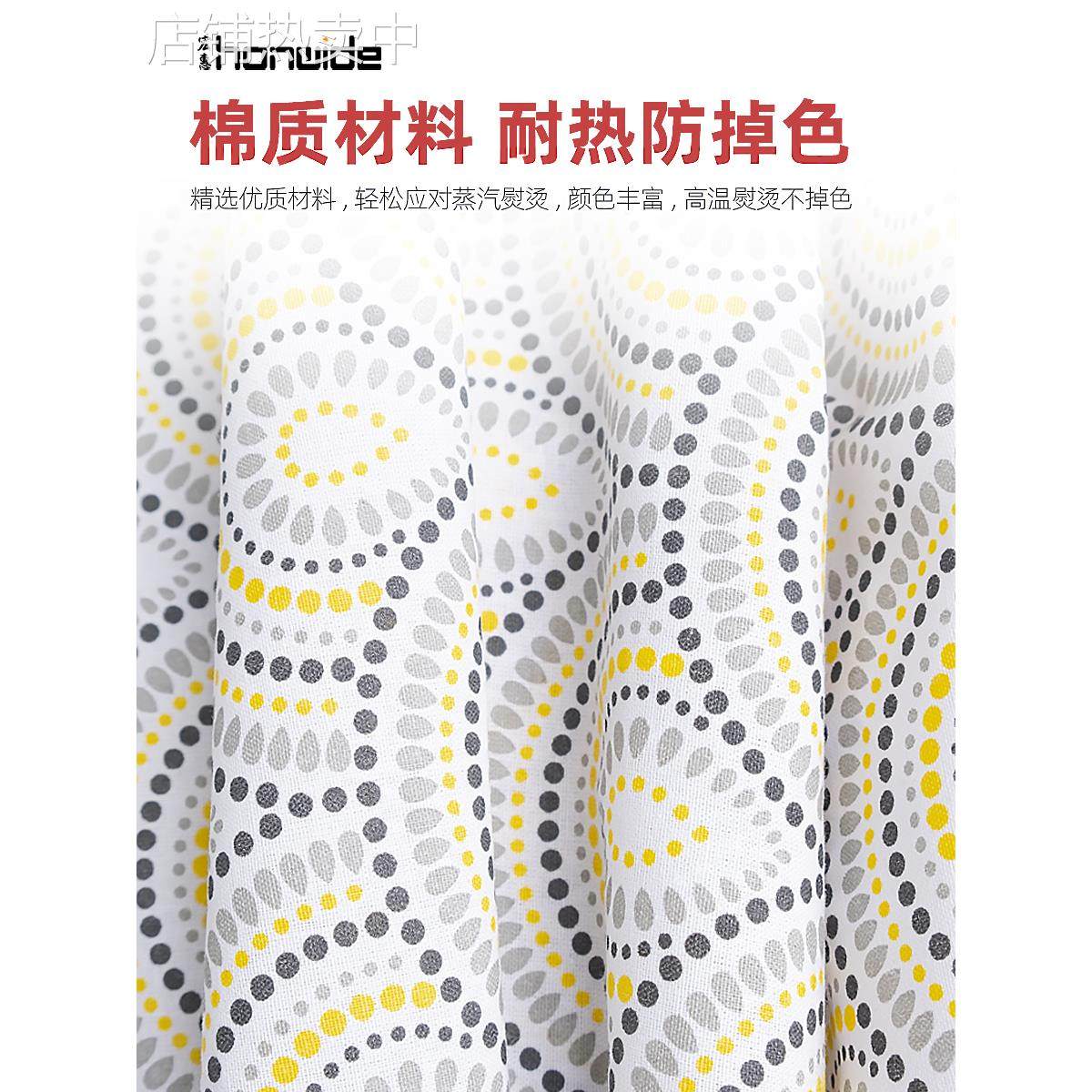 ⇓烫衣板布套烫台布熨衣板换洗布罩家用耐高温棉加厚烫衫板套,收纳整理,烫衣板,淘宝优惠券,粉丝福利购,淘宝优惠卷