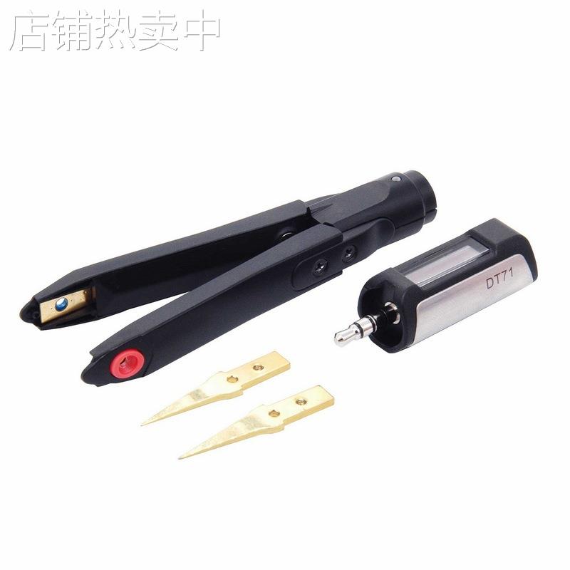 DT71智能迷你数字镊子手持电桥测量LCRDVF元器件信号发生器万用表