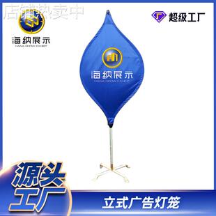 广告旗杆灯笼旗灯笼户外灯笼印字广告活动促销展示架私人定架子