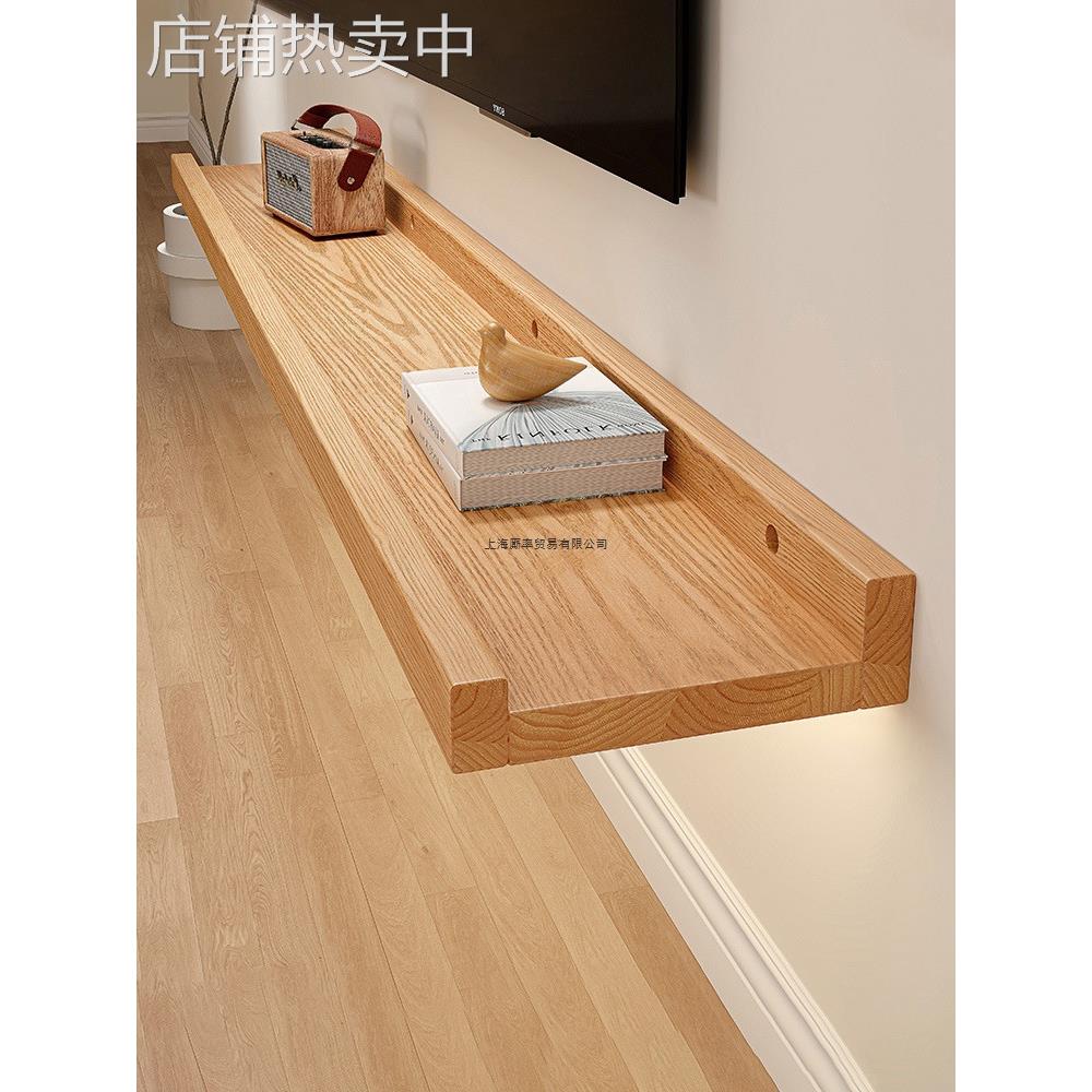 松木实木板电视柜悬空一字板墙面置物柜客厅置物架墙上装饰展示架