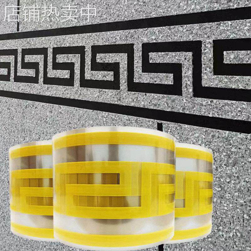 仿砖模具真石漆水包砂回型纹线条外墙腰线窗边装饰和纸美纹纸贴纸