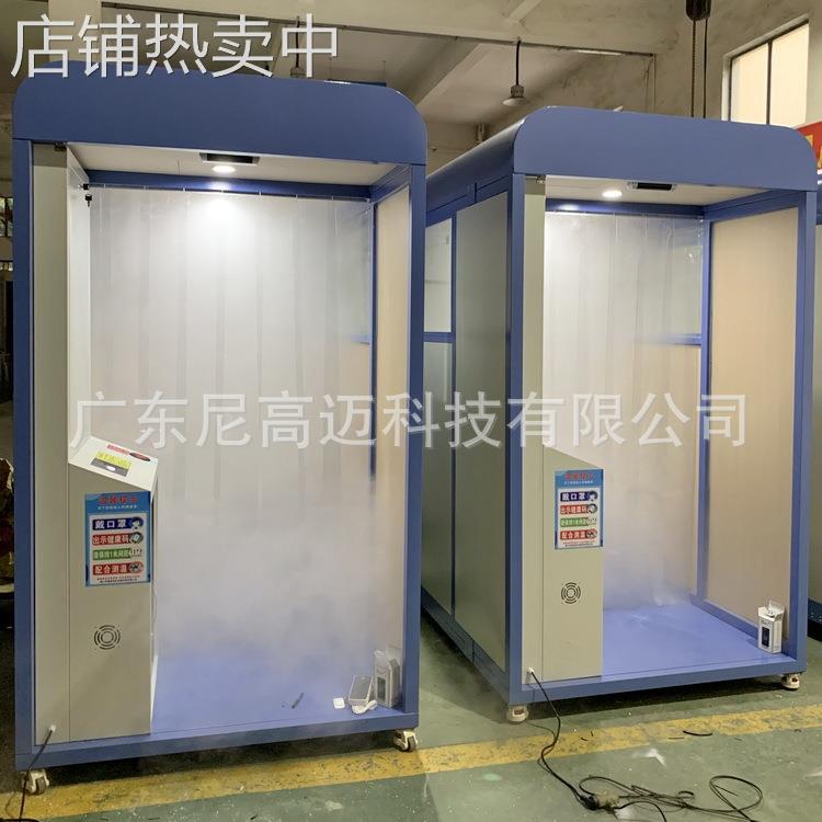 现货出售工厂用消毒门 喷雾消毒一体式酒店测温门 室外消杀测温仓