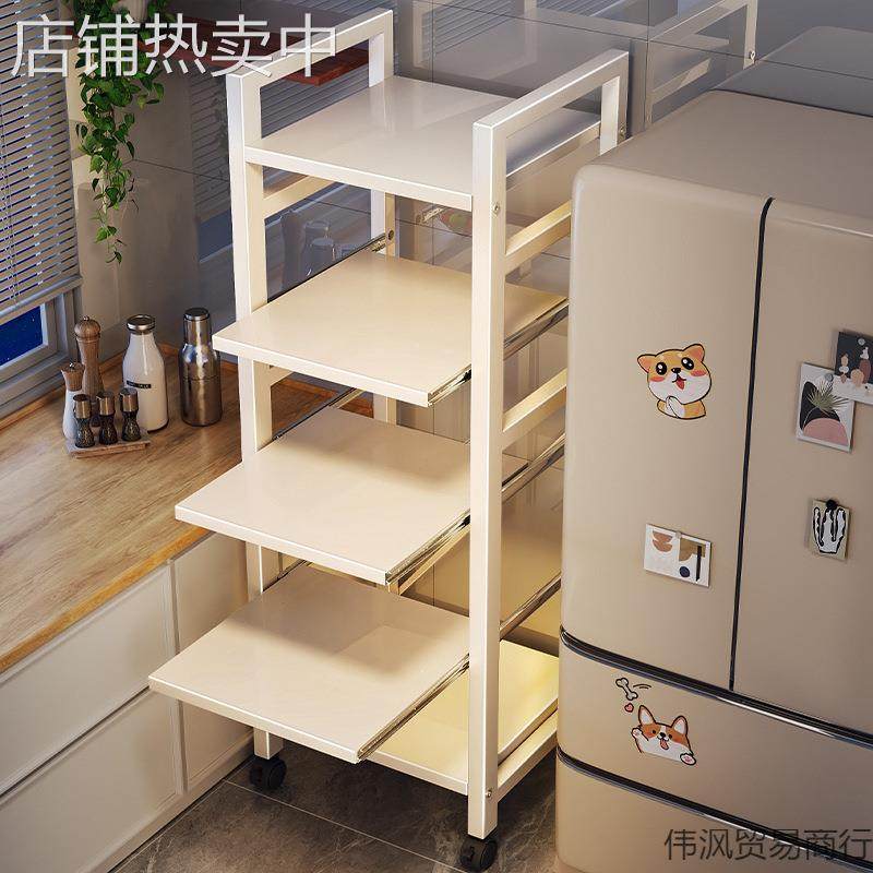 厨房置物架窄款落地多层收纳架烤箱微波炉多功能储物架抽屉家用白,厨房/烹饪用具,抹布架/厨房清洁收纳架,淘宝优惠券,粉丝福利购,淘宝优惠卷
