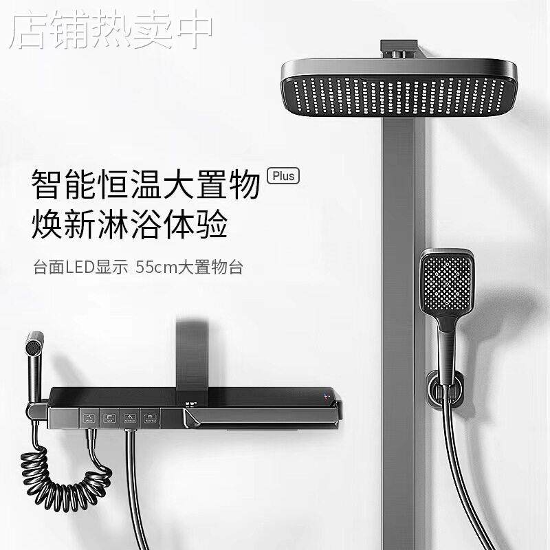 网红款枪灰色数显置物浴室全铜淋雨淋浴恒温花洒套装家用白色花洒