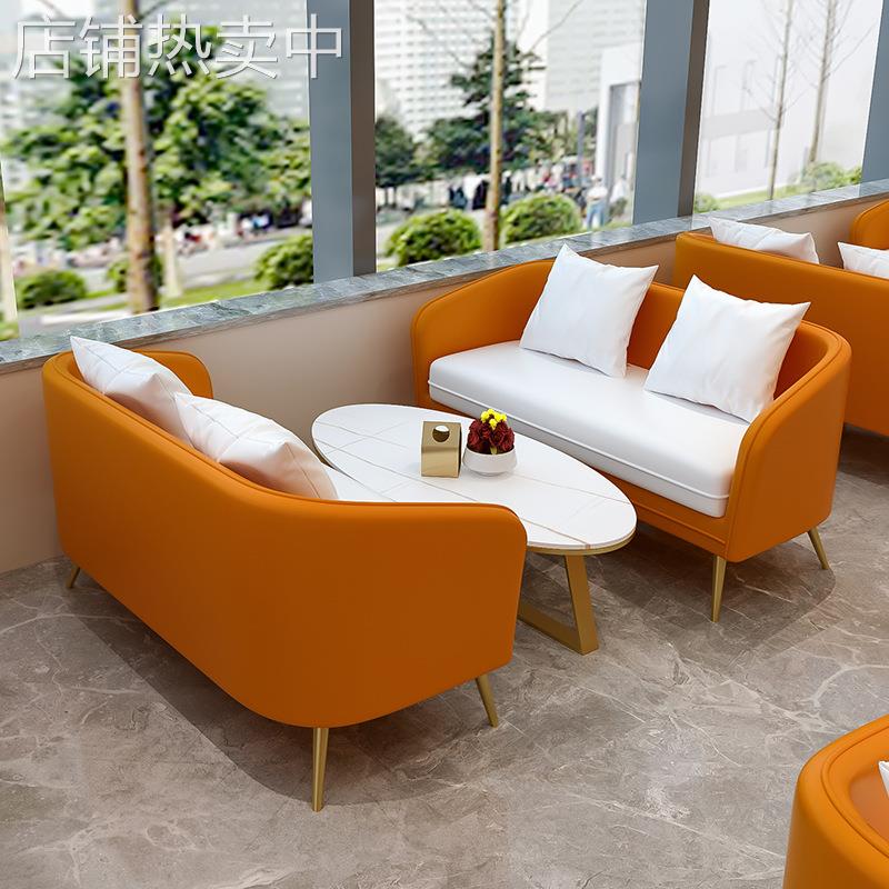 咖啡厅卡座沙发桌椅组合 北欧轻奢单双人沙发 售楼部休闲洽谈桌椅