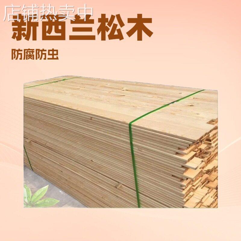 厂家;日本无节桧木,双面无节材,直纹直拼