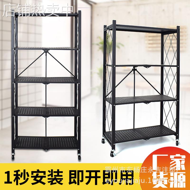 厨房蔬菜置物架折叠免安装微波炉移动收纳书架多层落地折叠置物架