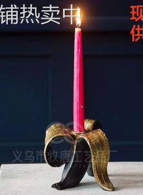 跨境新品香蕉基座烛台手工黑金色香蕉树脂摆件居家摆件工艺品礼物