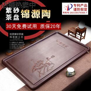 宜兴紫砂茶盘家用客厅办公室现代简约功夫茶台茶具茶海茶托盘 新款