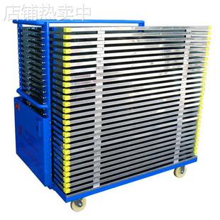 千层架50层25层丝网画架仓储货架多层移动置物架千层网台车烤箱架