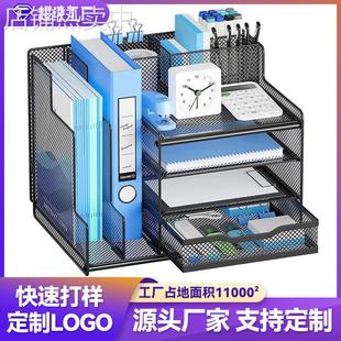 桌面金属铁网四层抽屉式文件架商务多层办公文件收纳筐文件框