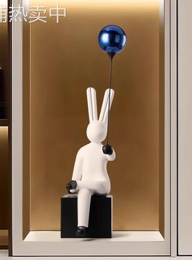 现代轻奢气球兔摆件竖高壁龛玄关电视柜客厅小众高级感家居装饰品