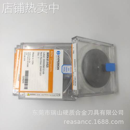 瑞山PCDV25金钢石刀片 VS25韧性与耐磨复合片 VS25铣削与车削加工