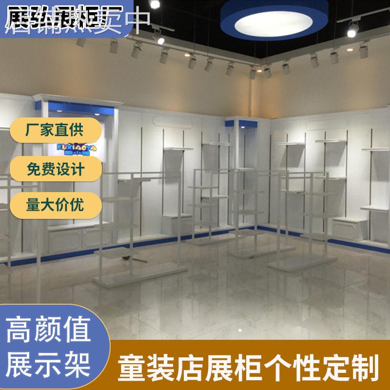 定制童装造型展示柜商场烤漆展示柜落地式陈列展架不锈钢中岛架