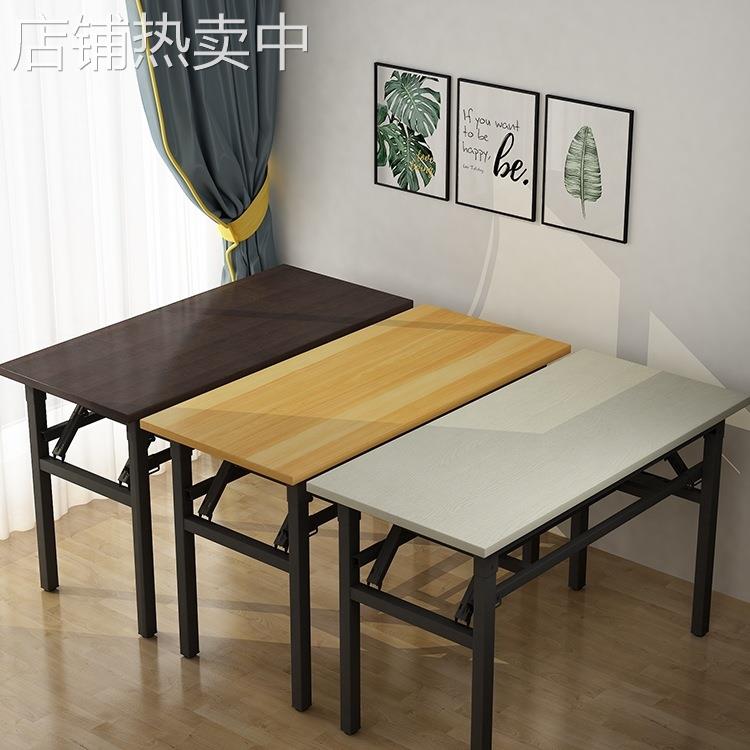 简易可折叠桌子长方形培训会议桌书桌学生家用餐桌办公学习小gω
