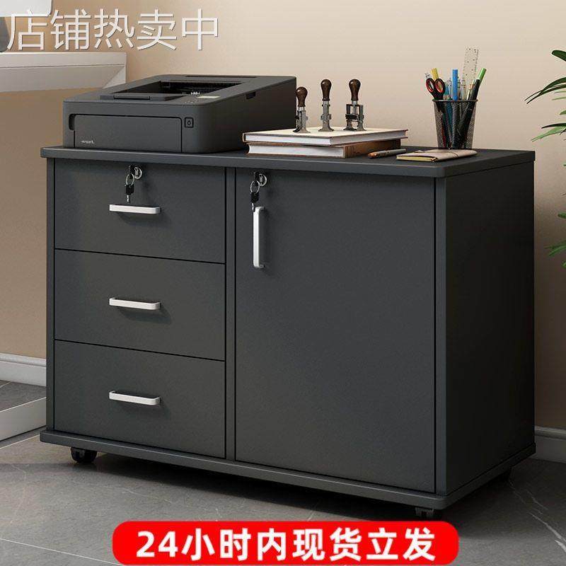 文件柜办公室小柜子带锁抽屉柜移动收纳柜带轮桌下矮柜储物柜,商业/办公家具,办公储物柜,淘宝优惠券,粉丝福利购,淘宝优惠卷
