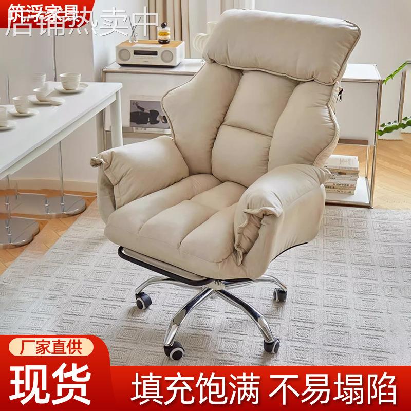 跨境电脑椅家用舒服久坐可躺沙发椅靠背办公人工电竞椅