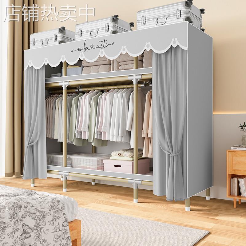 简易衣柜家用卧室结实耐用出租房组装布衣柜全钢架加粗加厚收纳柜