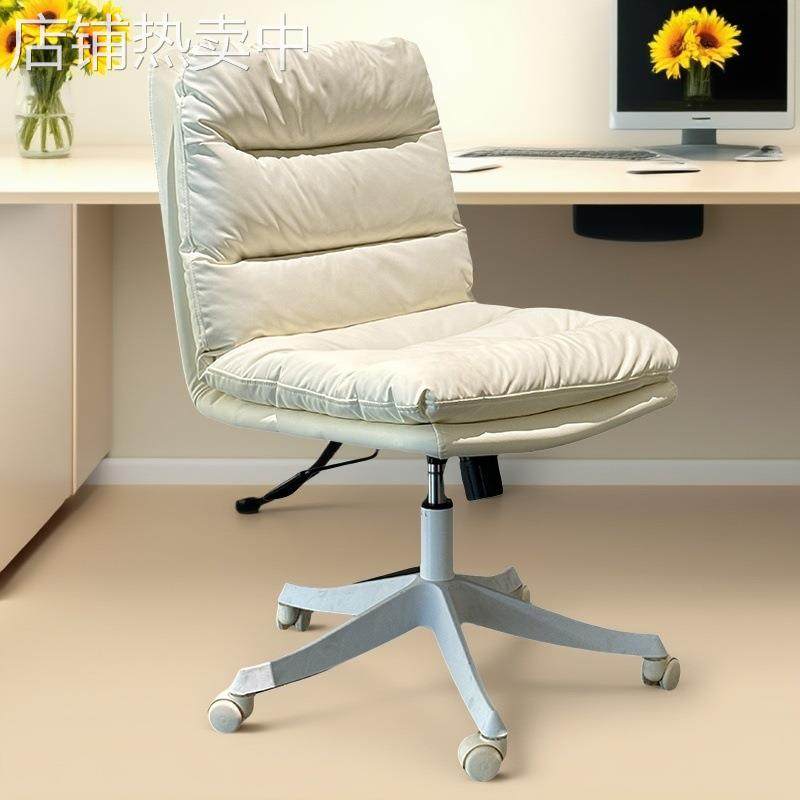 电脑椅家用舒适久坐办公座椅卧室化妆凳书房升降转椅学习书桌椅子,住宅家具,电竞椅,淘宝优惠券,粉丝福利购,淘宝优惠卷