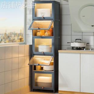 40cm夹缝厨房置物架客厅卫生间厕所缝隙收纳柜落地多层储物柜