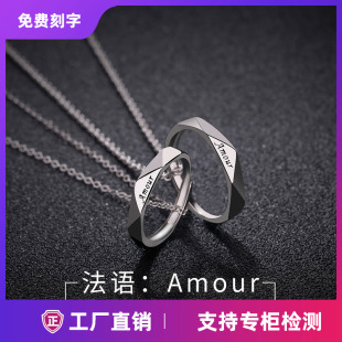 925纯银情侣项链一对学生戒指吊坠男女简约刻字定情信物纪念礼物