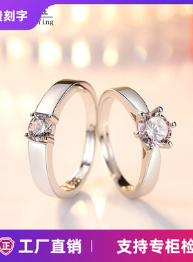 s925纯银情侣戒指女男一对刻字饰品简约学生仿真钻戒日韩流行对戒