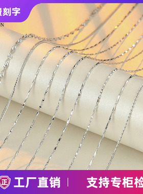千足纯银不掉色项链