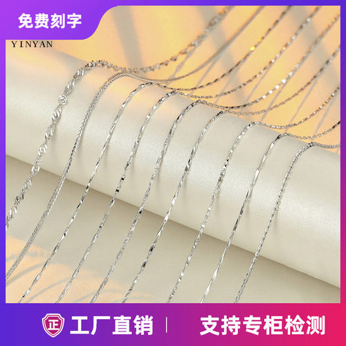 千足纯银不掉色项链