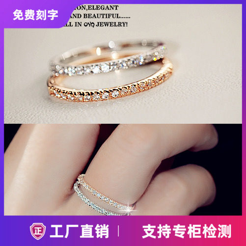 S925纯银满钻排钻超窄锆石细女款士玫瑰金日韩戒指钻戒指环尾戒