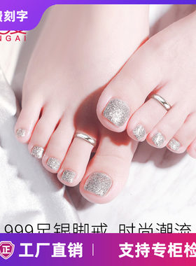 纯银光面性感开口脚趾戒指