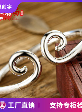 猪大福纯银紧箍咒手镯