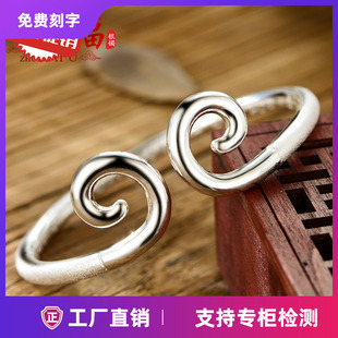 猪大福紧箍咒手镯999纯银手镯男女情侣款孙悟空大圣金箍棒银镯子