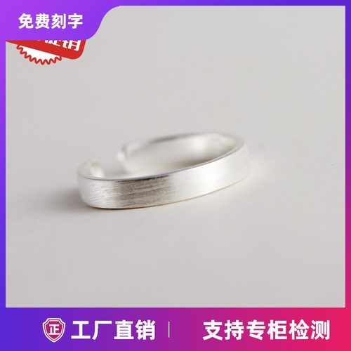 简约文艺风拉丝可调节防过敏尾戒