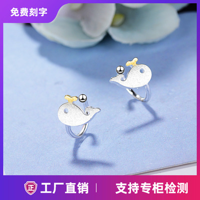 无耳洞耳夹女 莫兰迪色系超仙鲸鱼耳钉无痛学生耳夹简约纯银耳饰