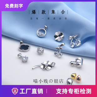 s925纯银短款项链女时尚闪耀单独吊坠日韩潮银坠子气质四叶草饰品