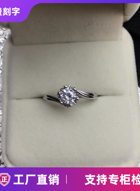 50分仿真钻石结婚戒指女莫桑石纯银戒指镀铂金女友礼物钻戒雪花款