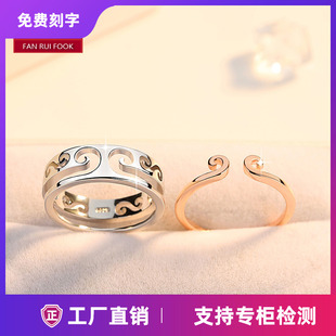 S925纯银紧箍咒戒指女抖音至尊宝悟空金箍二合一对戒男情侣一对