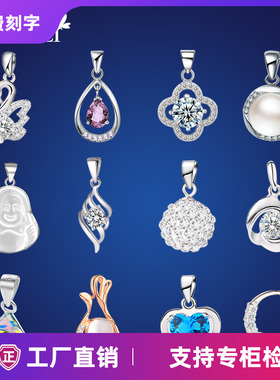 四叶草吊坠不含链单颗天然珍珠