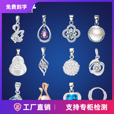 四叶草吊坠不含链单颗天然珍珠