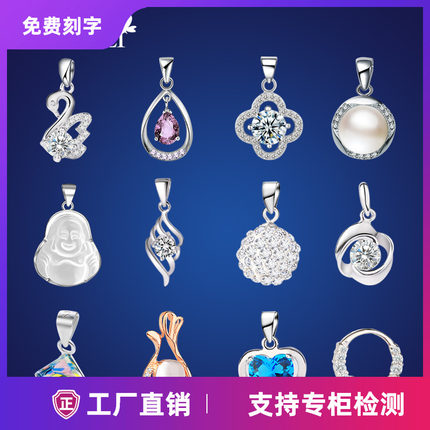 四叶草吊坠单坠女s925纯银饰不含链天然珍珠单颗项链坠子简约锁骨