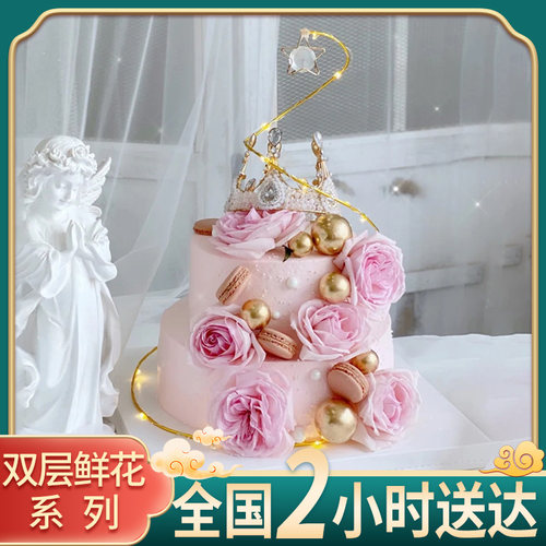 鲜花蛋糕全国配送价格 鲜花蛋糕全国配送图片 星期三