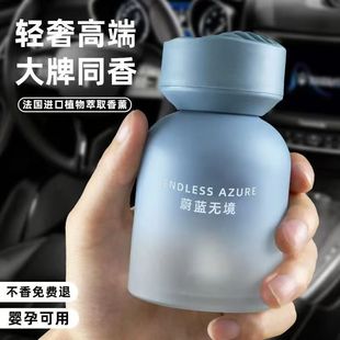 汽车香水车内除异味持久高级质感淡香氛摆件 车载室内香薰2024新款
