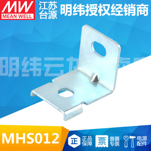 明纬开关电源正品千种机型可选
