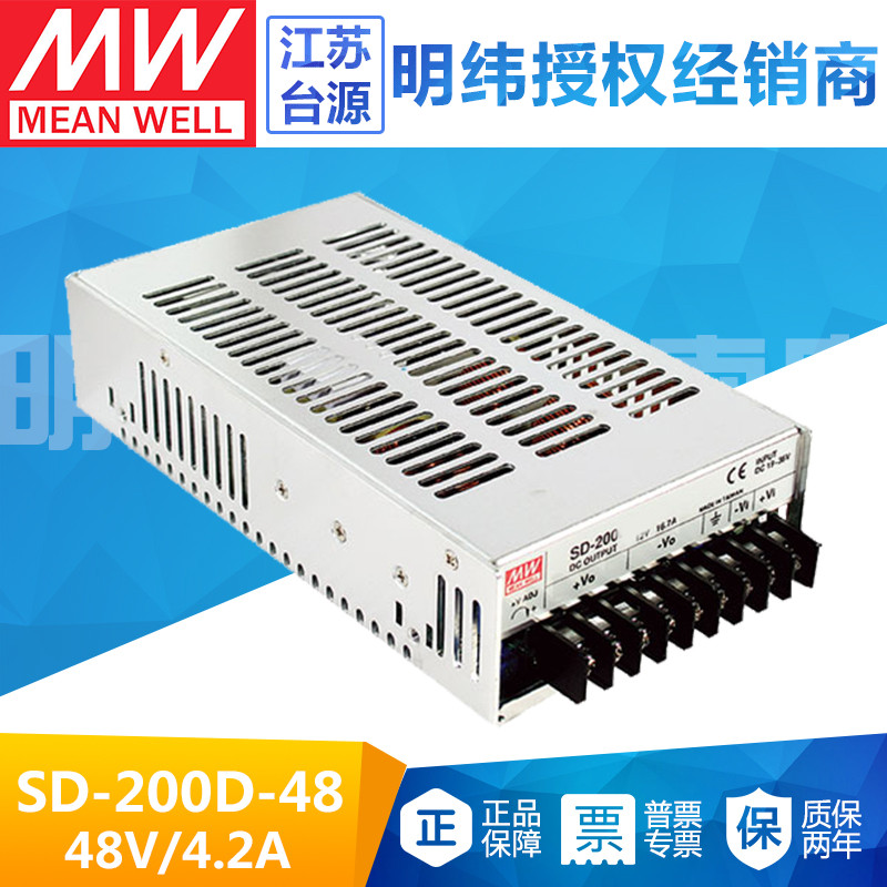 授权经销商可开增票质保包邮